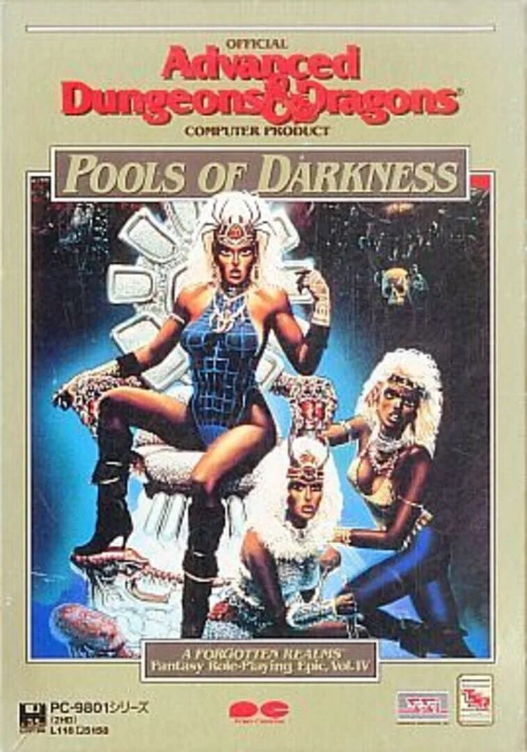 Pools of Darkness (1991)